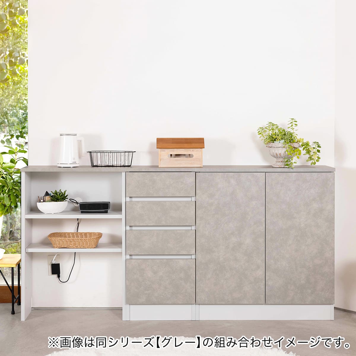 取りに来れる方限定！カウンター下収納です！ シンプルカウンター下収納庫（奥行30高さ97cm） 3枚扉タイプ 幅73cm