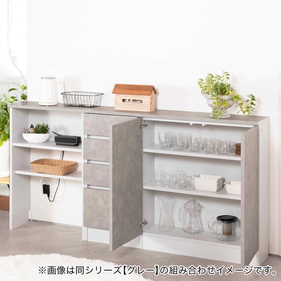 高さぴったり オーダーカウンター下収納 (扉タイプ 幅80×高さ98cm MBK 