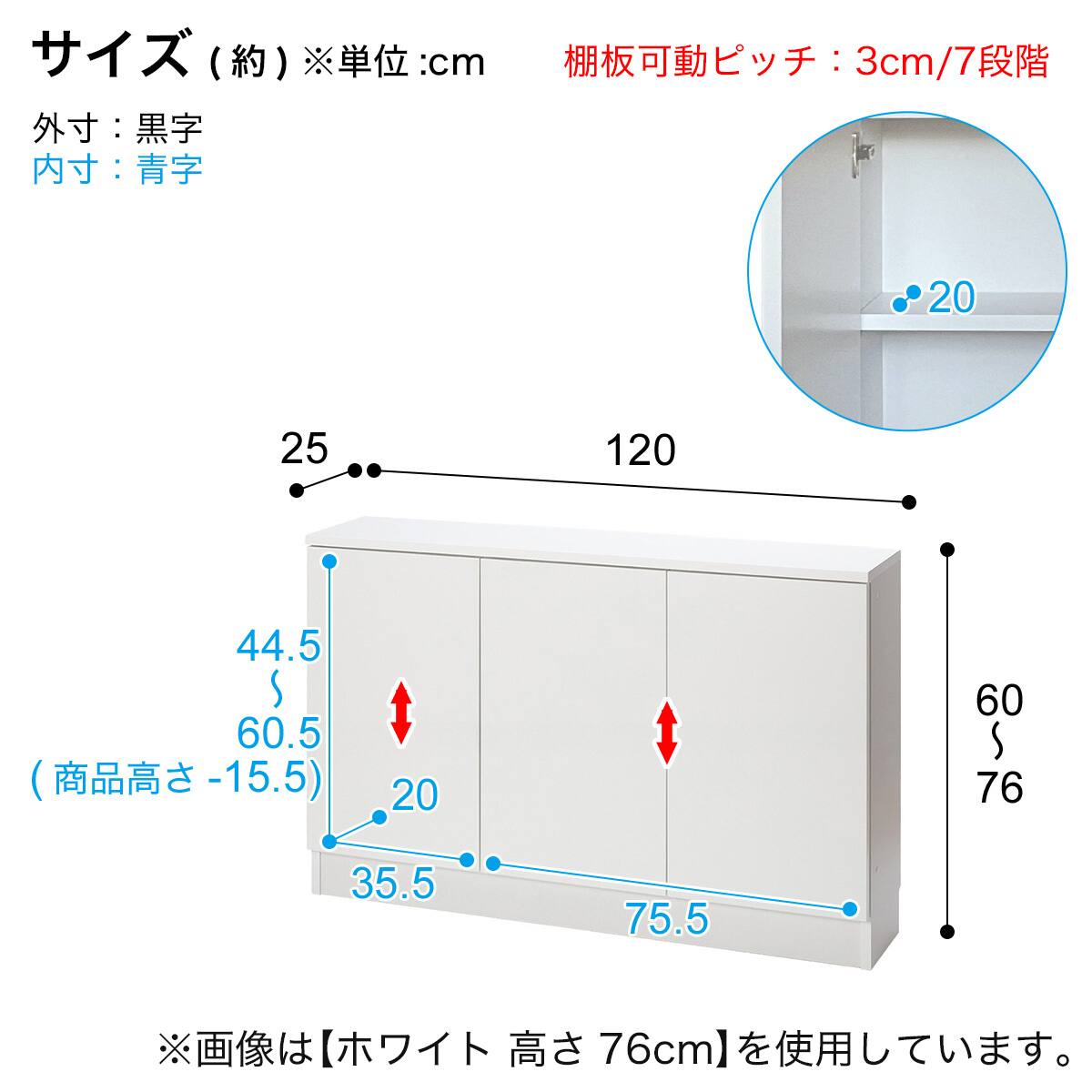 高さぴったり オーダーカウンター下収納 (扉タイプ 幅120×高さ65cm