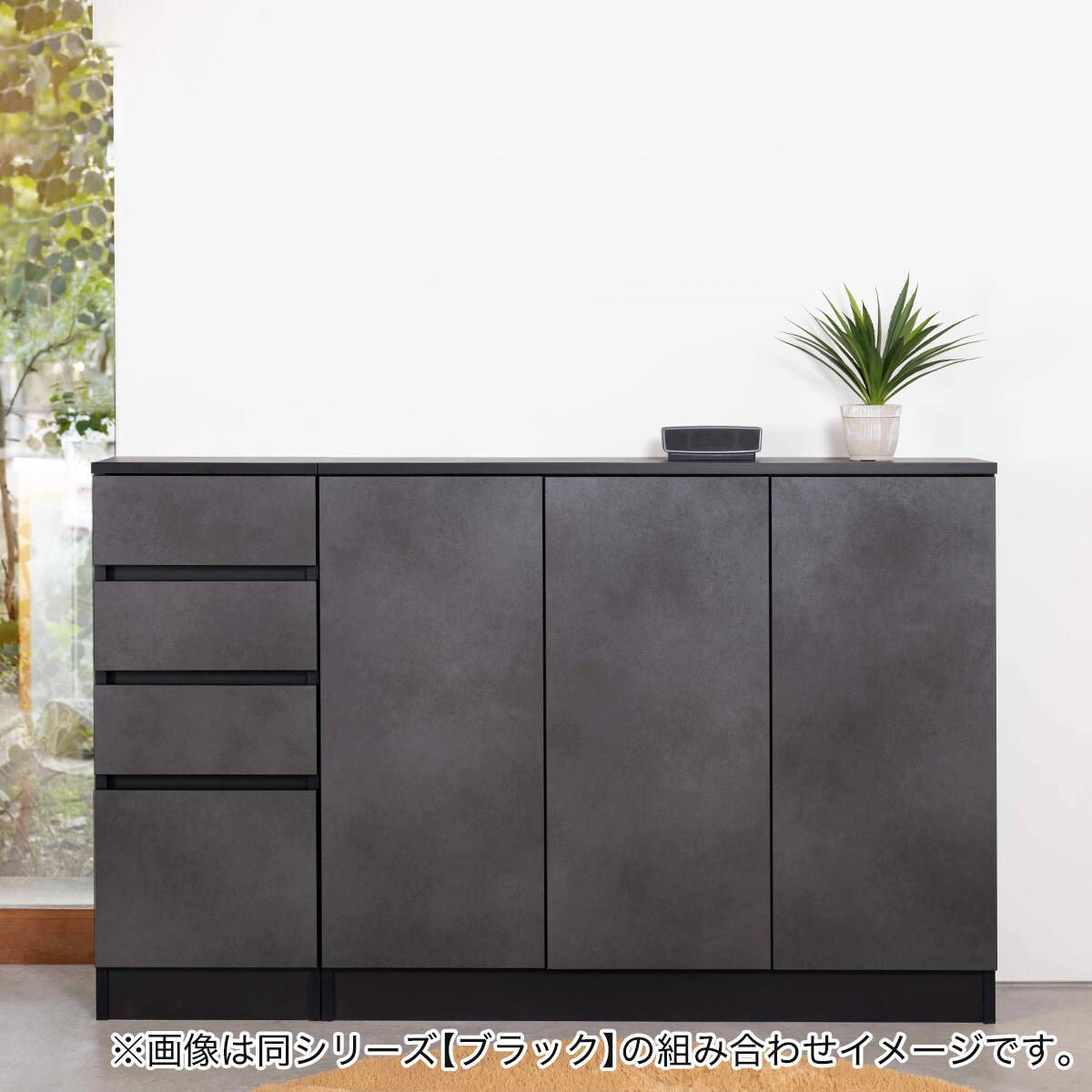 高さぴったり オーダーカウンター下収納 (扉タイプ 幅120×高さ79cm