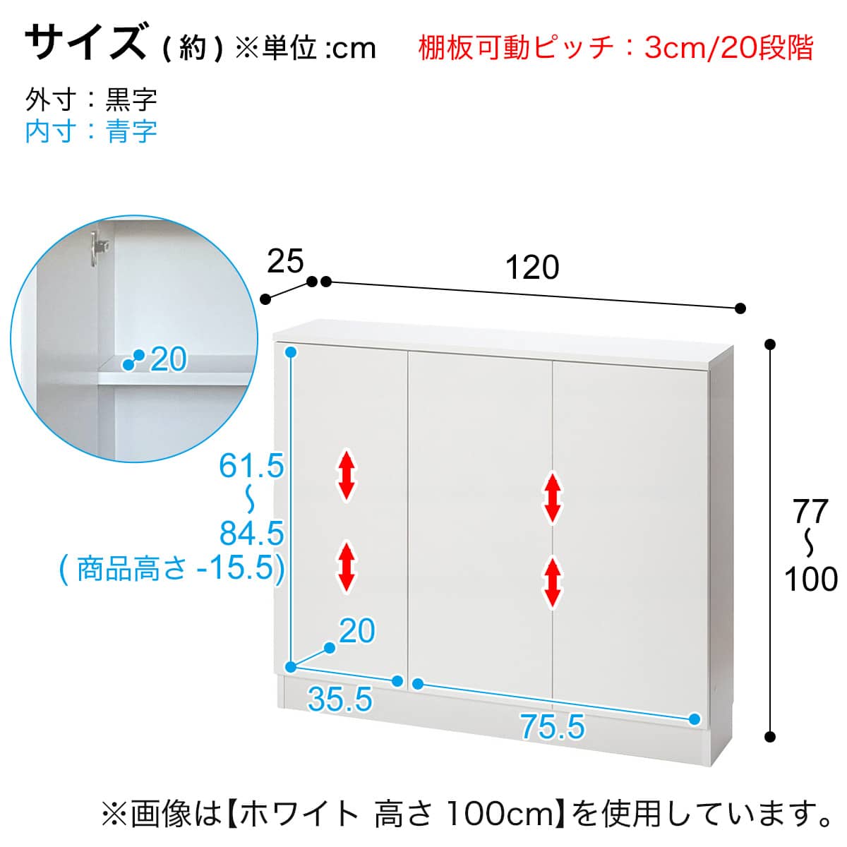 高さぴったり オーダーカウンター下収納 (扉タイプ 幅120×高さ79cm