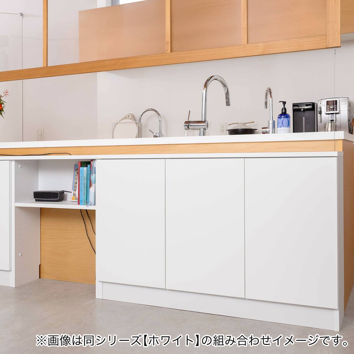 高さぴったり オーダーカウンター下収納 (扉タイプ 幅120×高さ93cm