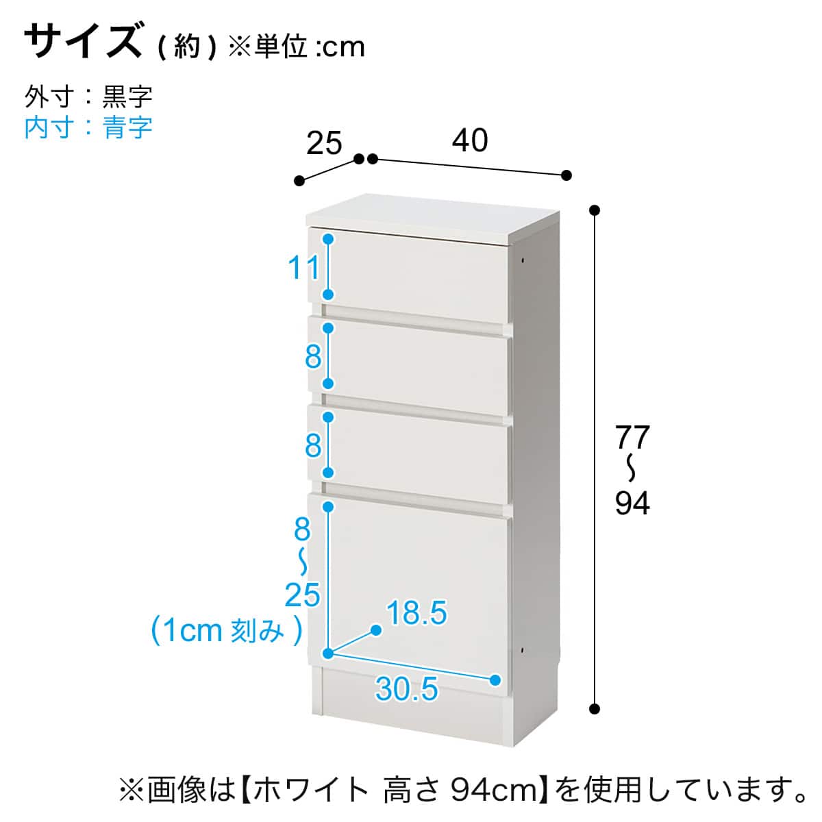 高さぴったり オーダーカウンター下収納 (引き出しタイプ 幅40×高さ