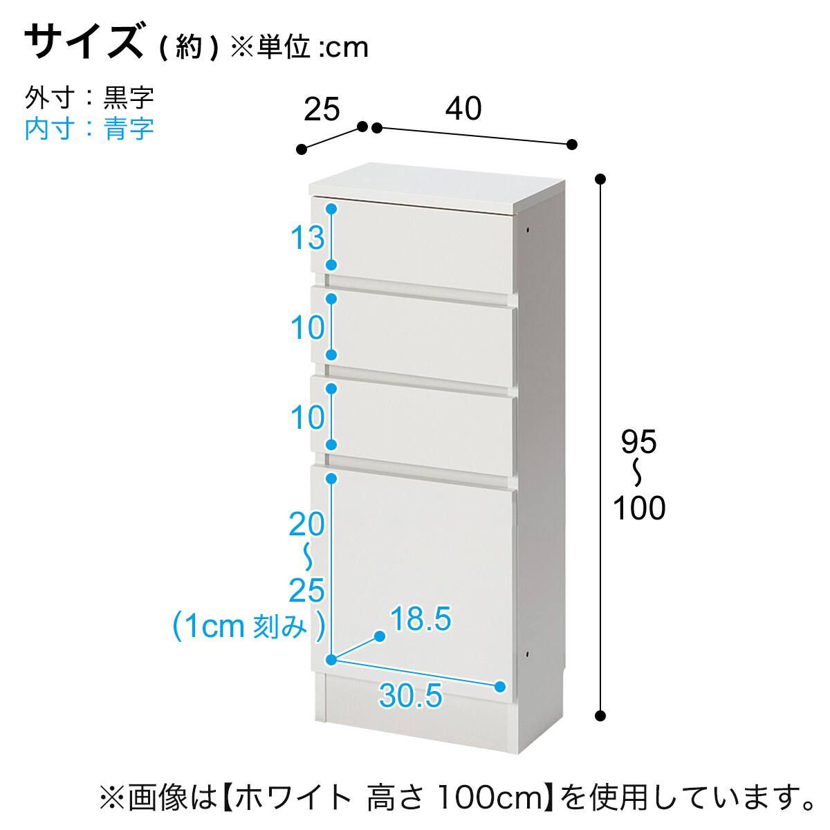 高さぴったり オーダーカウンター下収納 (引き出しタイプ 幅40×高さ