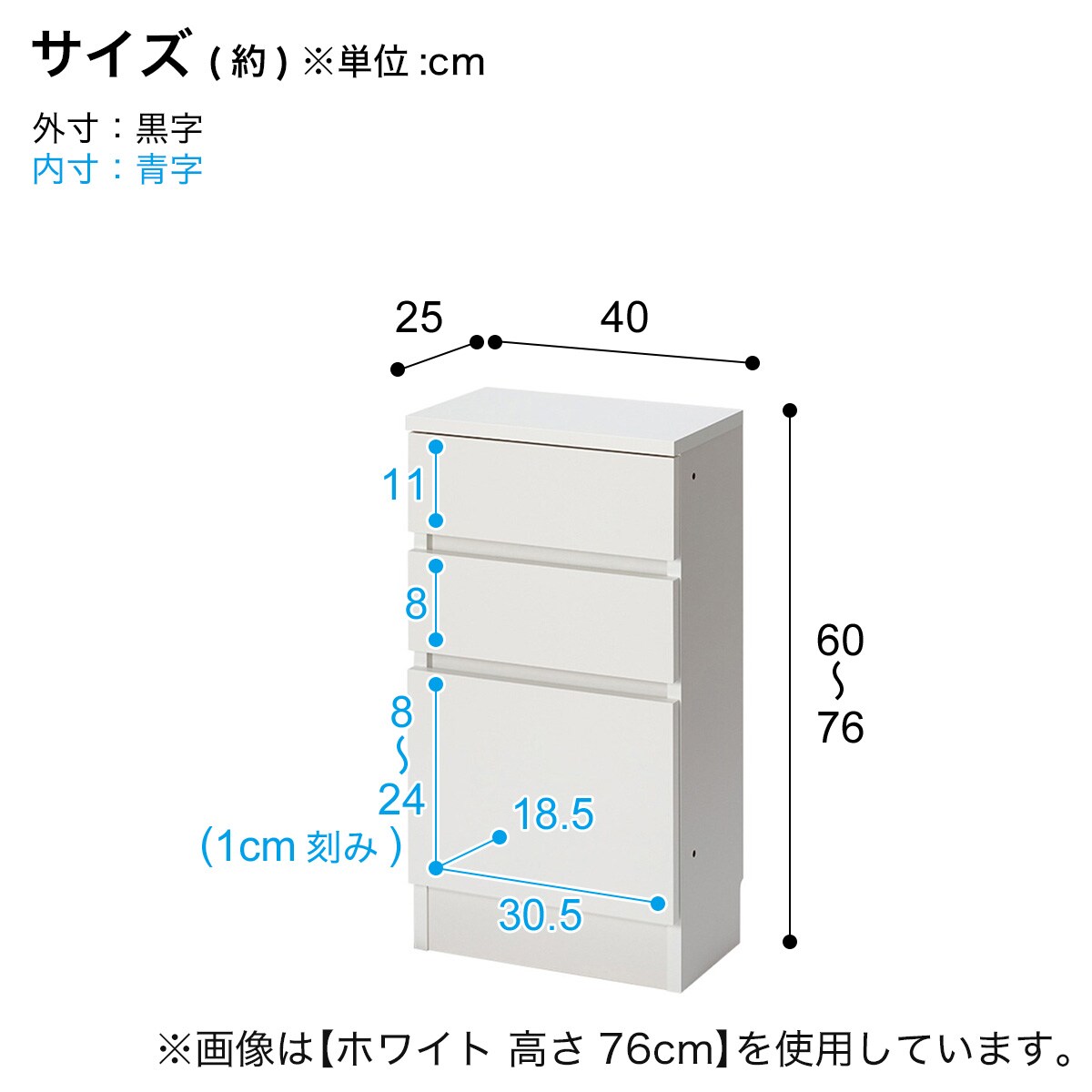 高さぴったり オーダーカウンター下収納 (引き出しタイプ 幅40×高さ