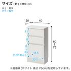 高さぴったり オーダーカウンター下収納 (引き出しタイプ 幅40×高さ68cm MBK) 8枚目画像