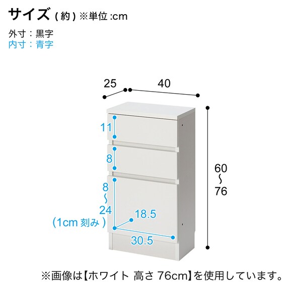 高さぴったり オーダーカウンター下収納 (引き出しタイプ 幅40×高さ68cm MBK) 8枚目画像