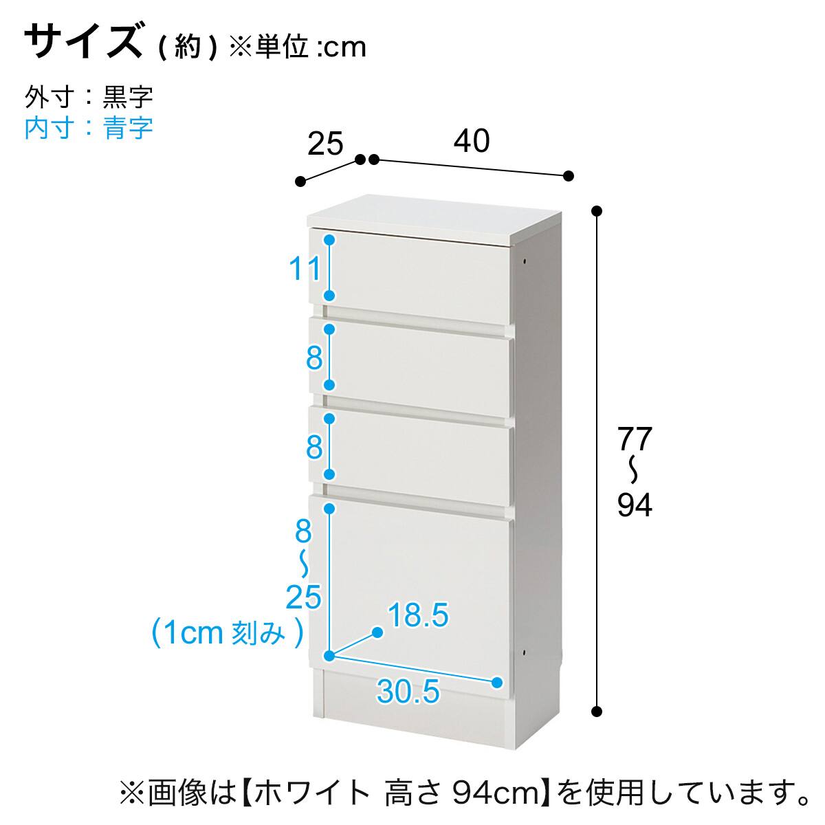 高さぴったり オーダーカウンター下収納 (引き出しタイプ 幅40×高さ