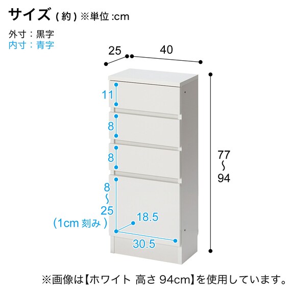 高さぴったり オーダーカウンター下収納 (引き出しタイプ 幅40×高さ 