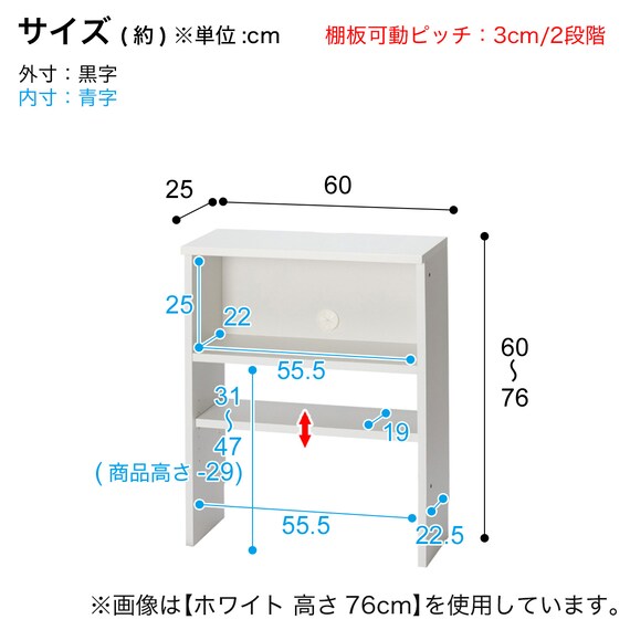 高さぴったり オーダーカウンター下収納 (オープンタイプ 幅60×高さ67cm ＭWH) 8枚目画像