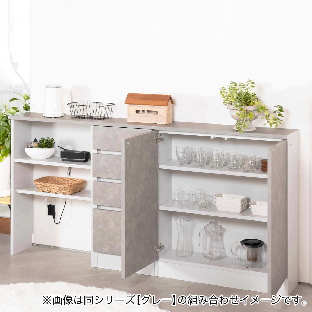 高さぴったり オーダーカウンター下収納 (オープンタイプ 幅60×高さ