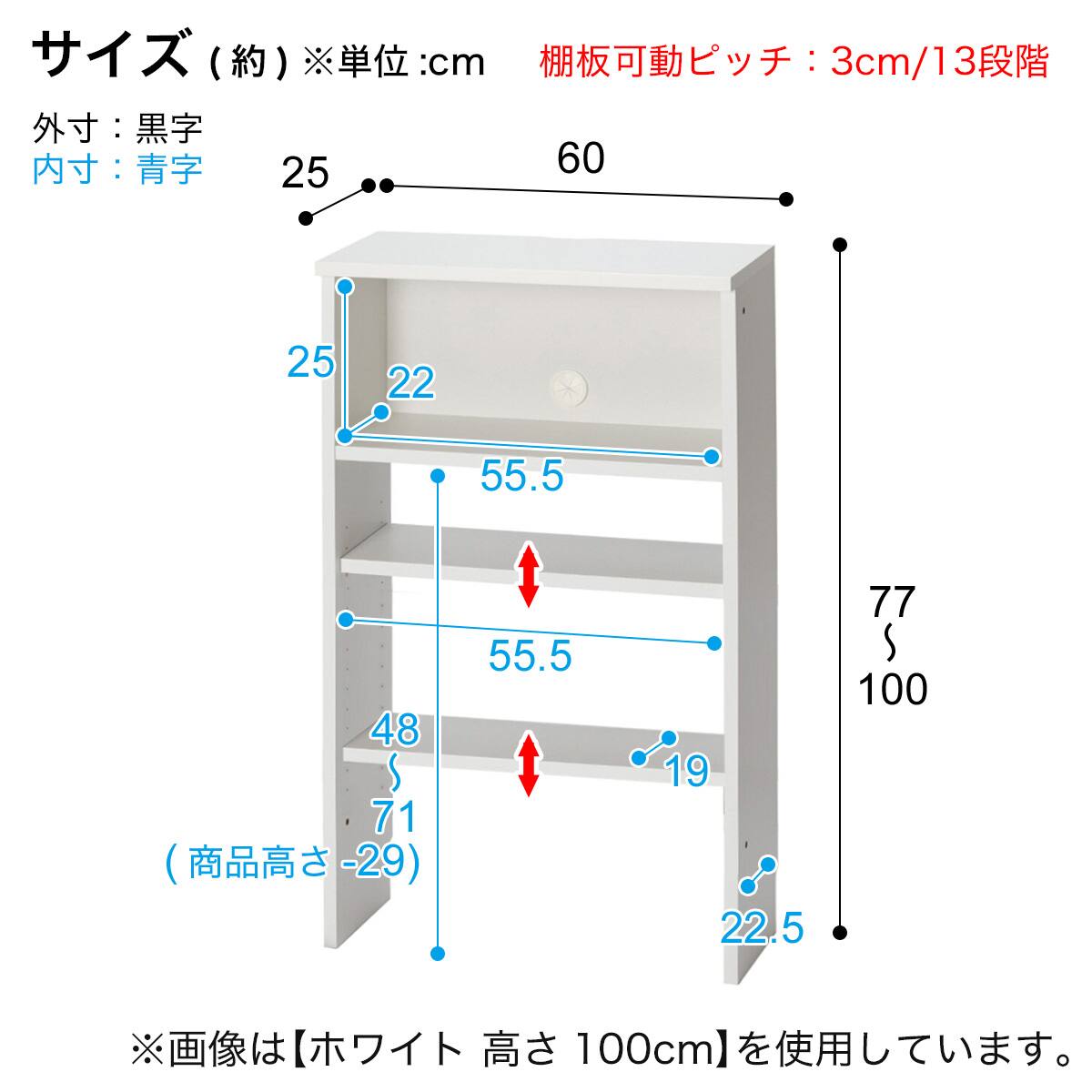 高さぴったり オーダーカウンター下収納 (オープンタイプ 幅60×高さ