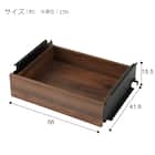 TAシリーズ専用引出し(TA013 57 MBR/BK) 3枚目画像