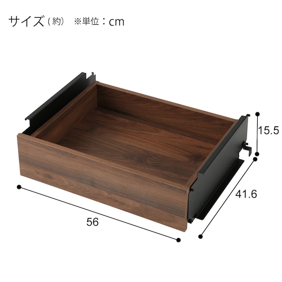 TAシリーズ専用引出し(TA013 57 MBR/BK) 3枚目画像