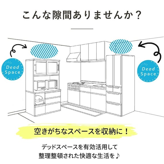 冷蔵庫上ラック (幅57cm SI) 4枚目画像