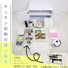冷蔵庫上ラック (幅57cm SI) 5枚目画像