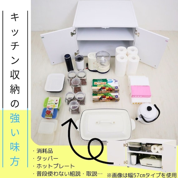 冷蔵庫上ラック (幅57cm SI) 5枚目画像