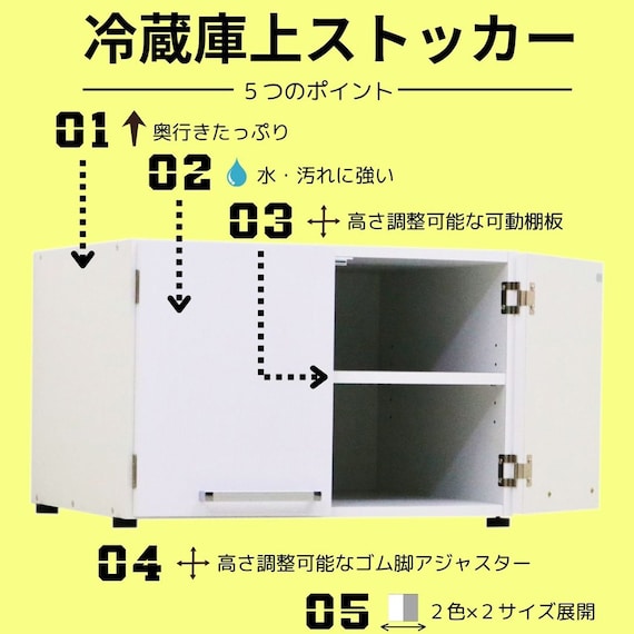 冷蔵庫上ラック (幅57cm SI) 6枚目画像