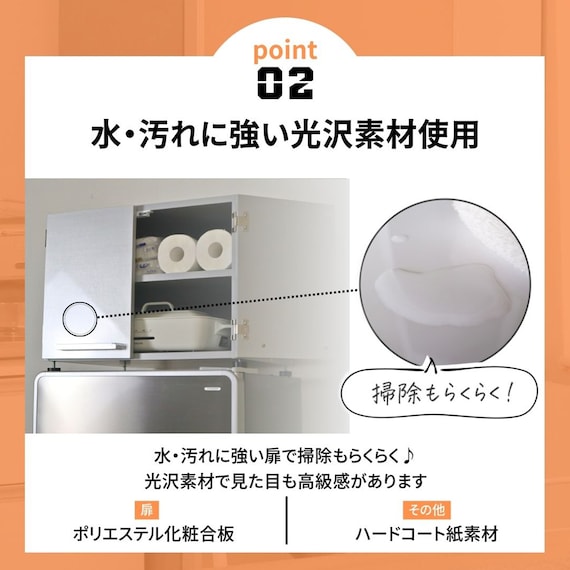 冷蔵庫上ラック (幅57cm SI) 8枚目画像
