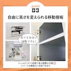 冷蔵庫上ラック (幅57cm SI) 9枚目画像