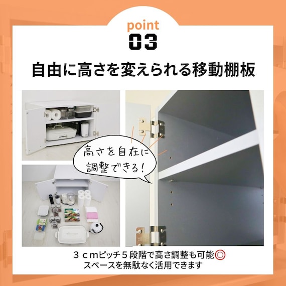 冷蔵庫上ラック (幅57cm SI) 9枚目画像