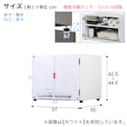 冷蔵庫上ラック (幅57cm SI) 11枚目画像