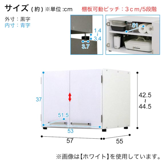 冷蔵庫上ラック (幅57cm SI) 11枚目画像
