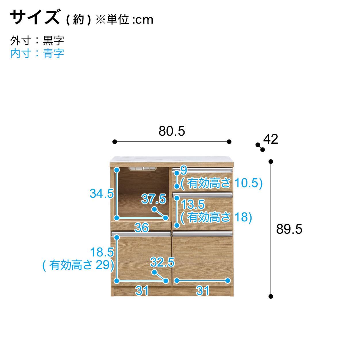 セラミック天板カウンター (幅80cm NA) | ニトリネット【公式】 家具