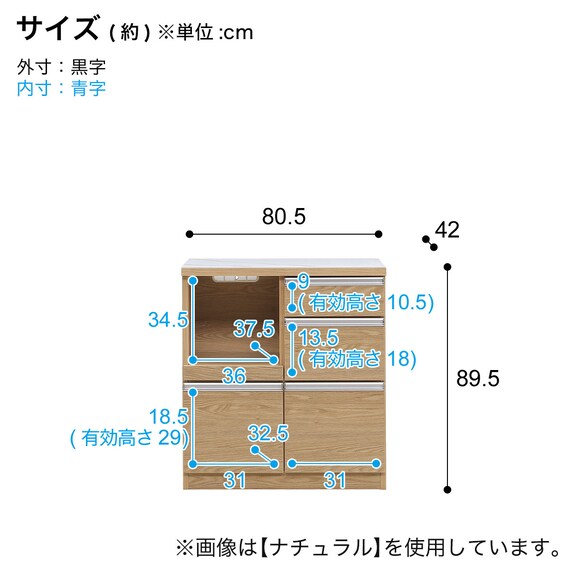 セラミック天板カウンター (幅80cm BR) | ニトリネット【公式】 家具 