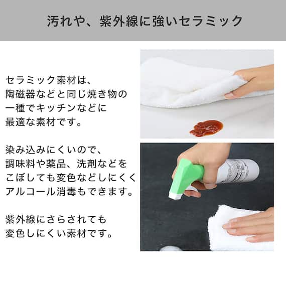 セラミック天板カウンター (幅80cm GY) 8枚目画像