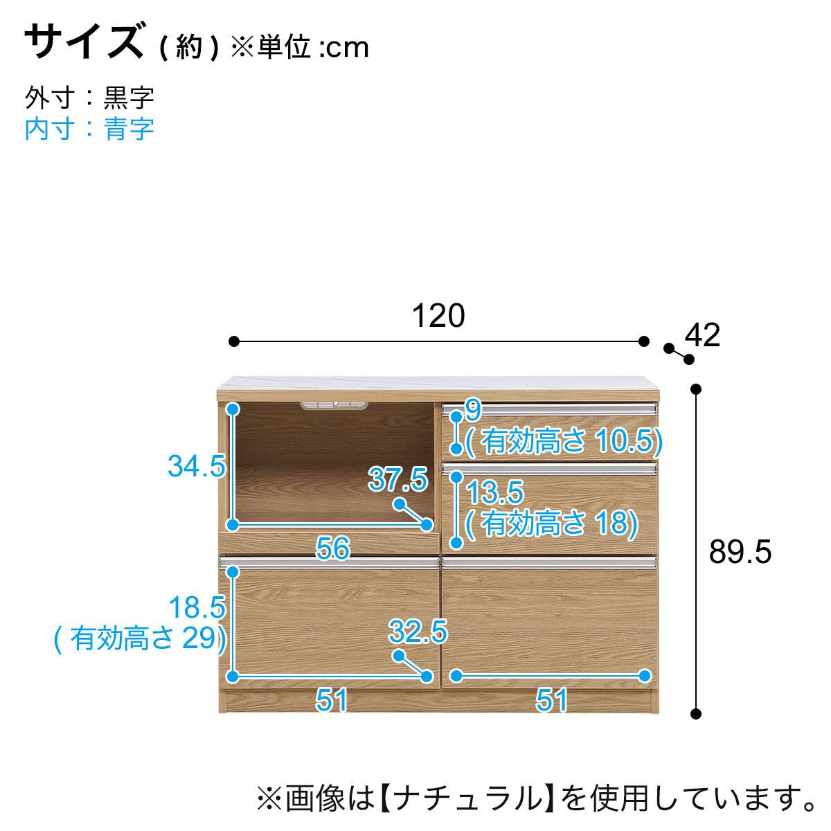 セラミック天板カウンター (幅120cm BR) | ニトリネット【公式】 家具
