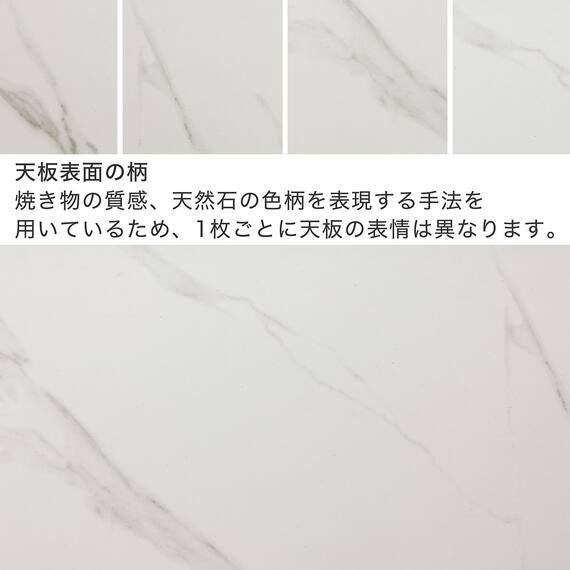 セラミック天板カウンター (幅160cm NA) 5枚目画像