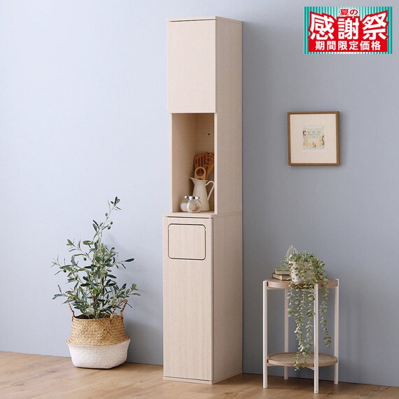 さわやかなごみ箱一体型食器棚 (ごみ箱1つタイプ WW) 1枚目画像