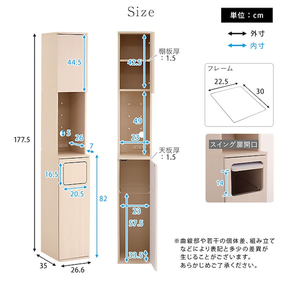 スライダー画像