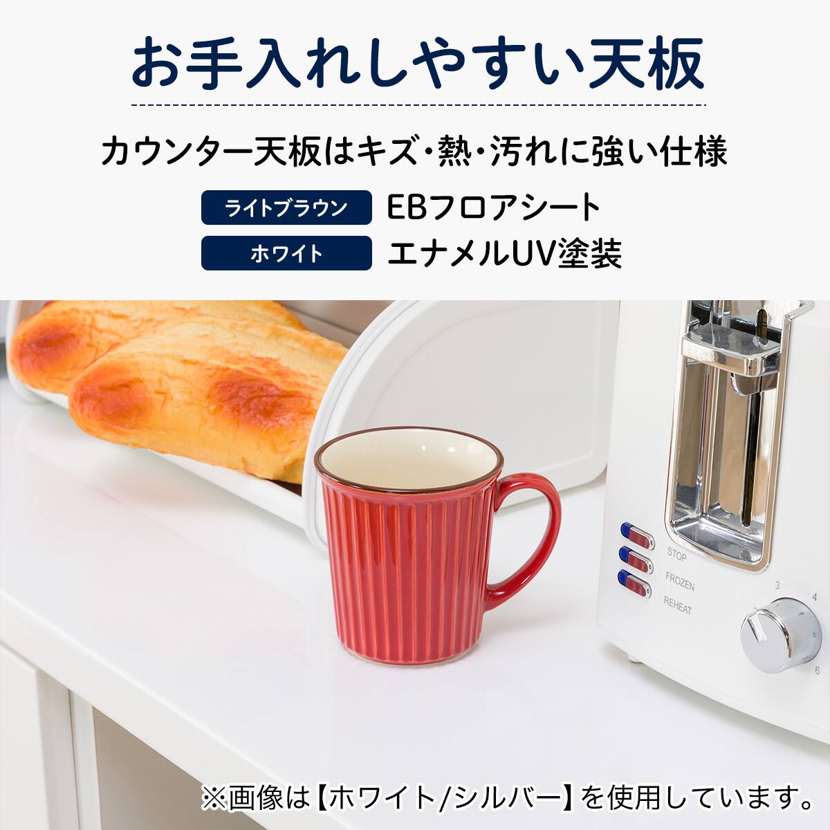 東京23区配送無料✨ニトリ　エトナ120 キッチンカウンター　レンジ台　美品 カウンター(エトナN 120CT GW) | ニトリネット【公式】 家具