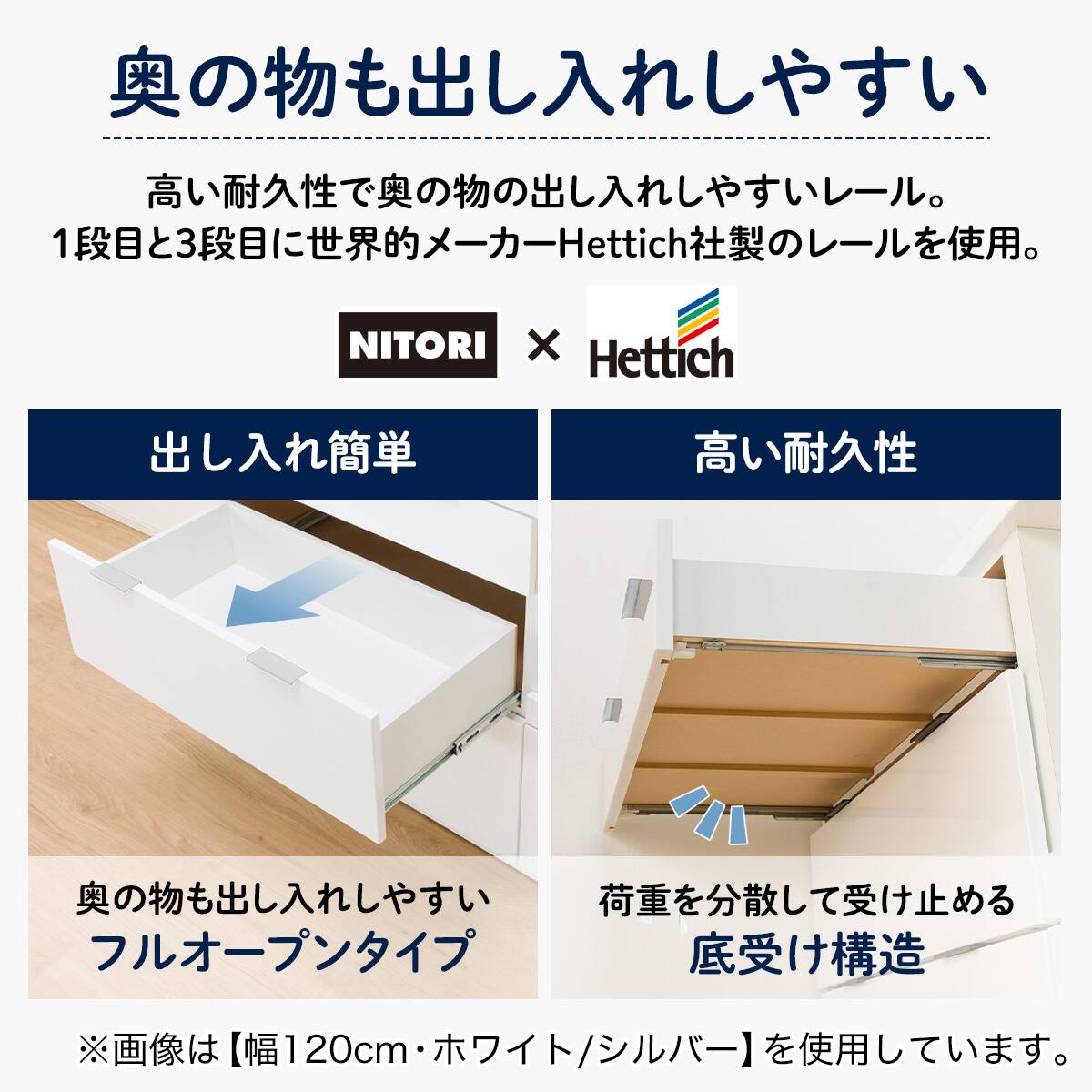 カウンター(エトナN 120CT GW) | ニトリネット【公式】 家具