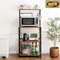 ヴィンテージスリムレンジ台 (ハイタイプ WAL)