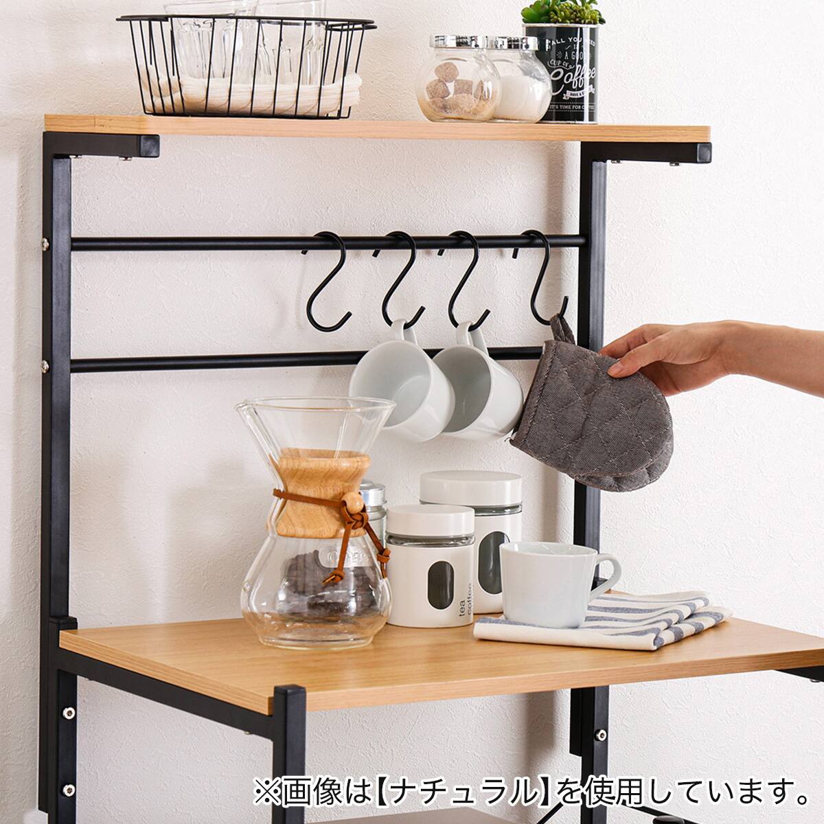 ヴィンテージスリムレンジ台 (ハイタイプ WAL) | ニトリネット【公式