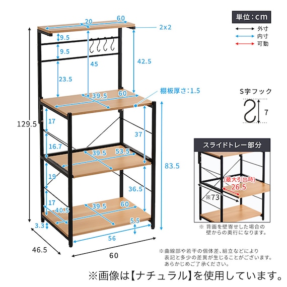スライダー画像