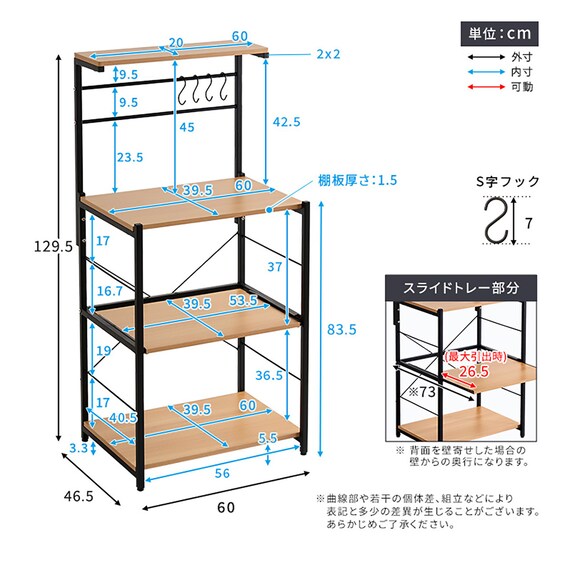 ヴィンテージスリムレンジ台 (ハイタイプ NA) 21枚目画像