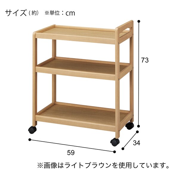 ワゴン(OG01 7334 MBR) 11枚目画像