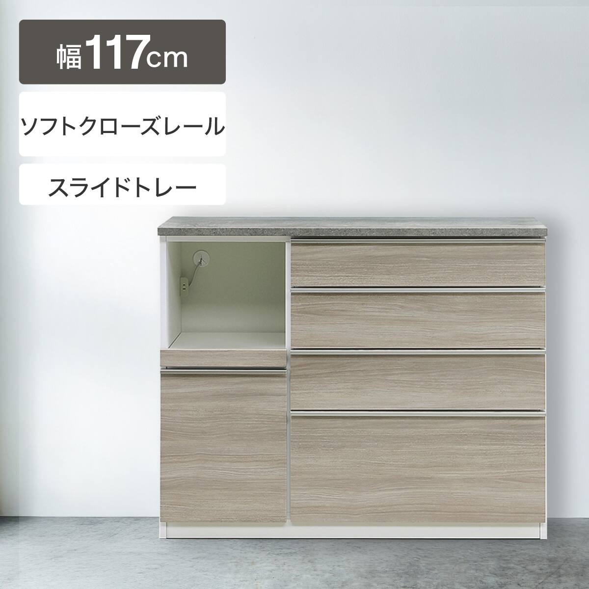 キッチンカウンター(MK401 117 GW) | ニトリネット【公式】 家具