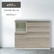 キッチンカウンター(MK401 117 GW)