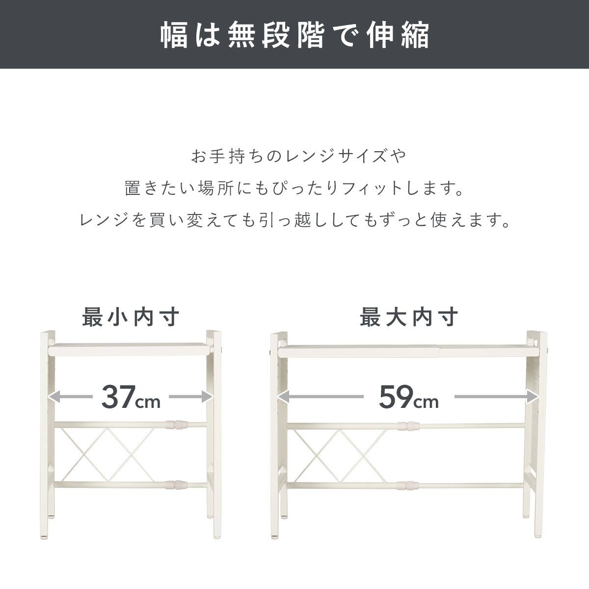 伸縮レンジ上ラック1段 (WH) | ニトリネット【公式】 家具・インテリア通販