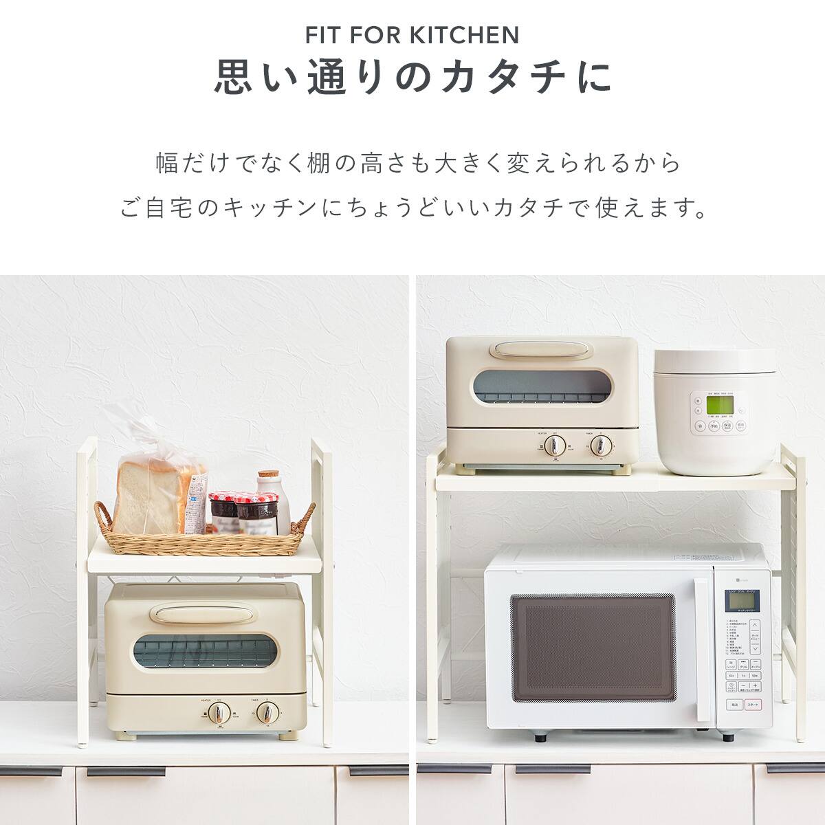 伸縮レンジ上ラック1段 (WH) | ニトリネット【公式】 家具・インテリア通販