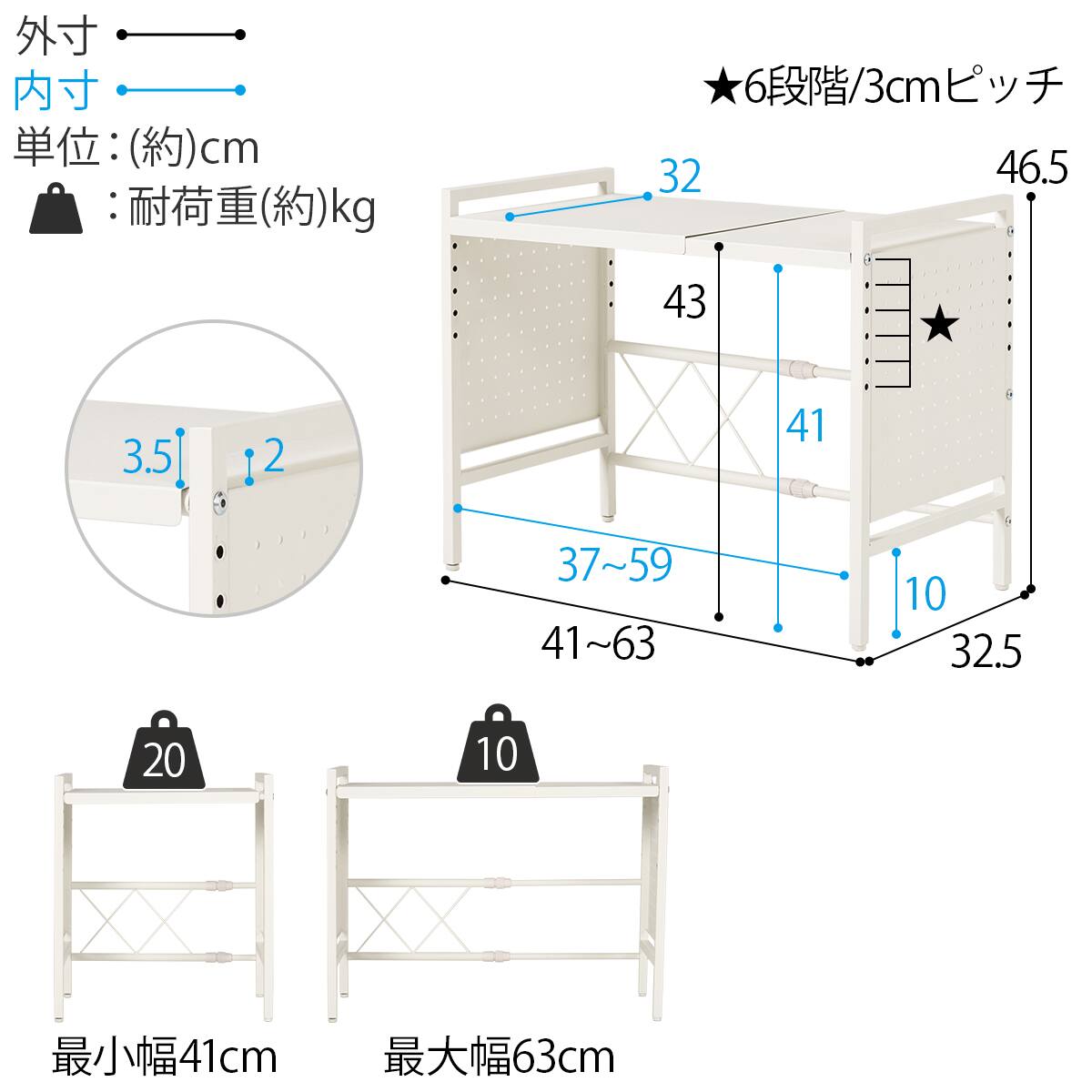 伸縮レンジ上ラック1段 (WH) | ニトリネット【公式】 家具・インテリア通販