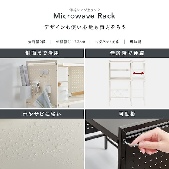 伸縮レンジ上ラック2段 (WH) 2枚目画像