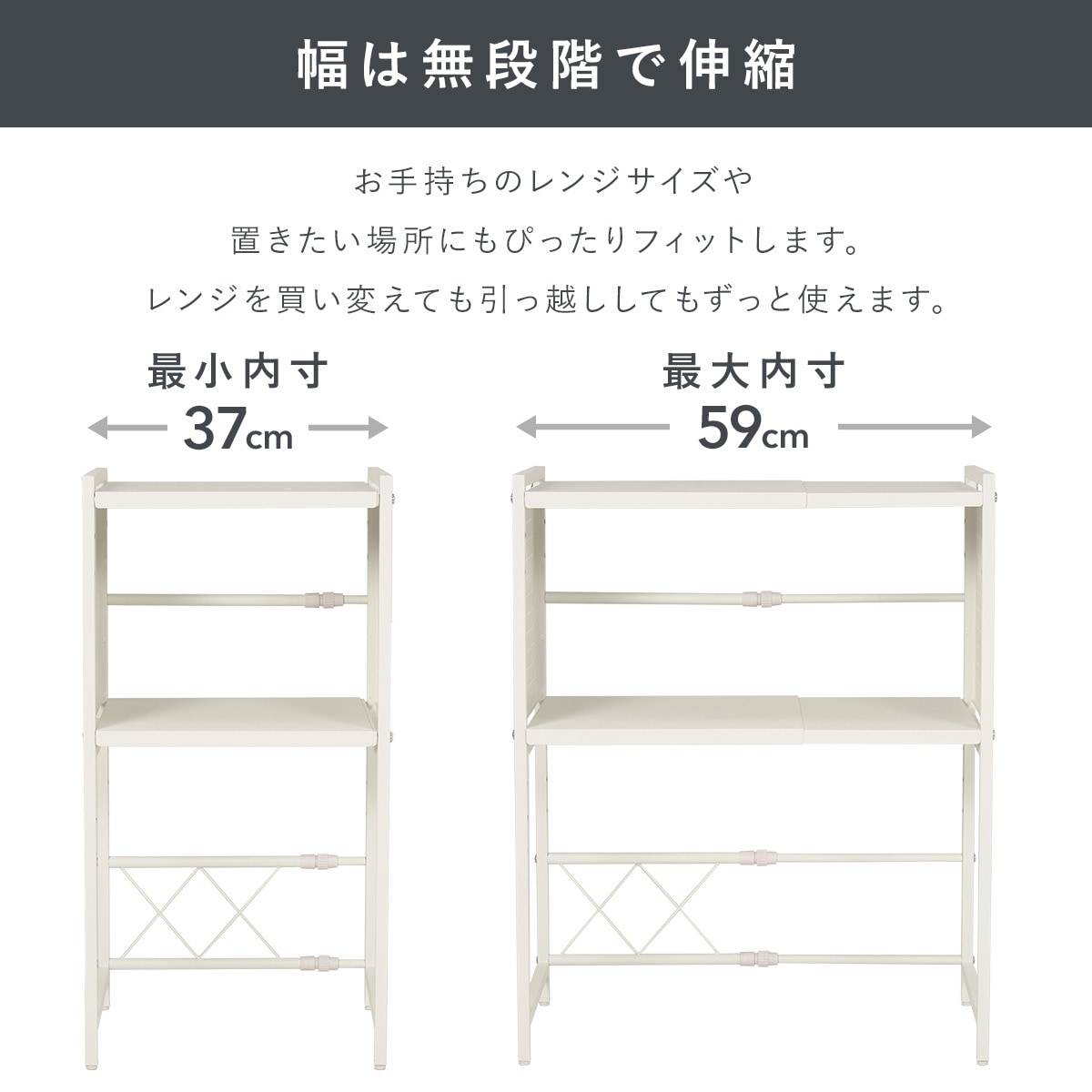 ホワイトキッチンラック 2段　ニトリ ホワイトキッチンラック 2段 ニトリ