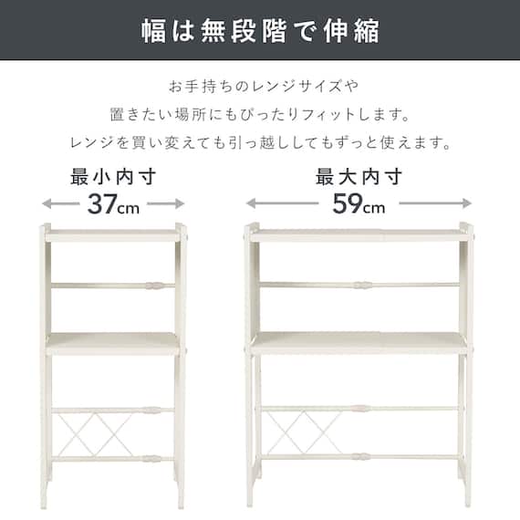 伸縮レンジ上ラック2段 (WH) 6枚目画像