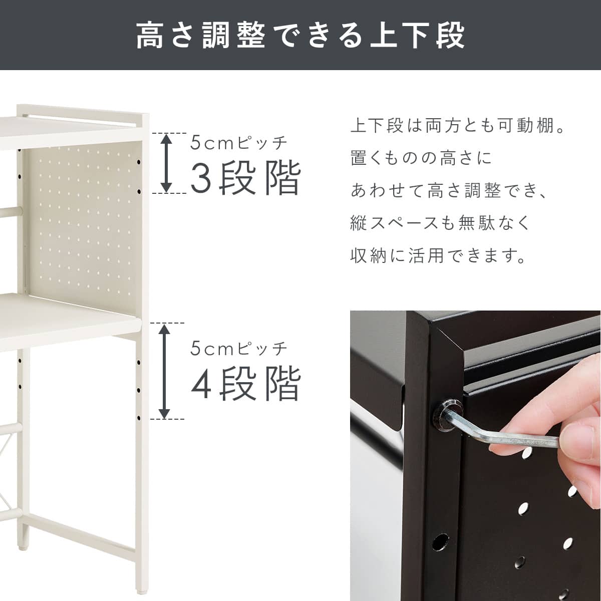 伸縮レンジ上ラック2段 (WH) | ニトリネット【公式】 家具・インテリア通販